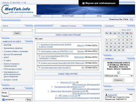 'medteh.info' screenshot