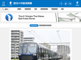 'hamakei.com' screenshot