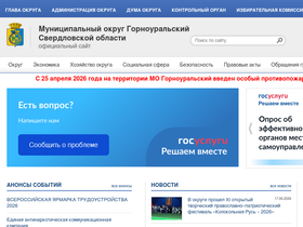 grgo.ru