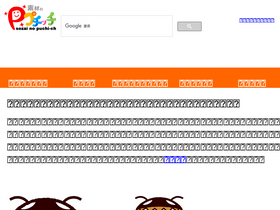 'putiya.com' screenshot