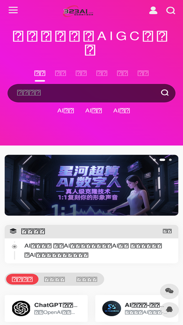 323ai.com