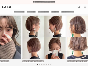'lalahair.co.jp' screenshot