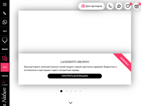 lanature.ru