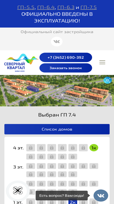 sevkvartal.ru