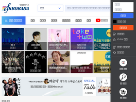 'akbobada.com' screenshot