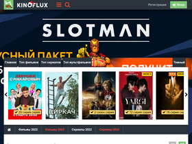 kinoflux.org