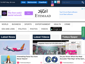 'etemaaddaily.com' screenshot