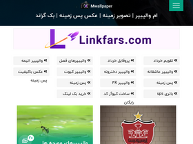 'mwallpaper.ir' screenshot