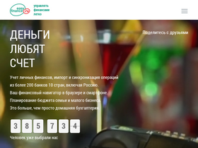 'easyfinance.ru' screenshot