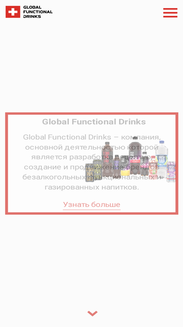 gfdrinks.ch