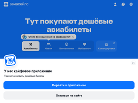 slonam.ru