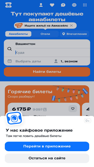 slonam.ru