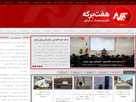 'gerishna.com' screenshot
