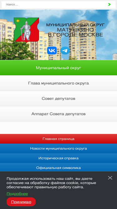 matushkino.ru