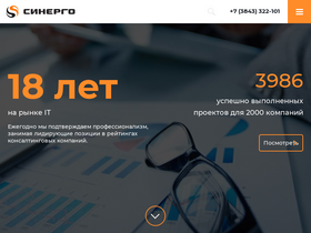 sinergo.ru