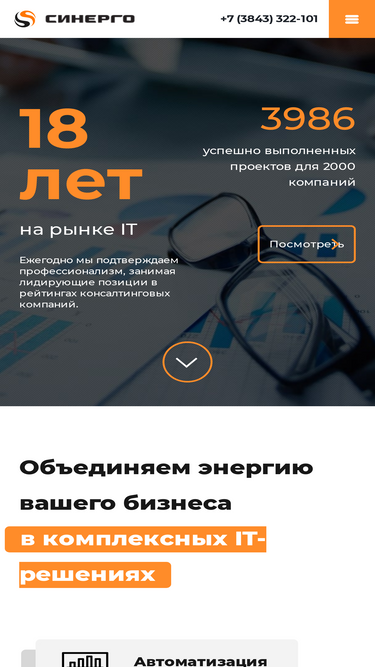 sinergo.ru