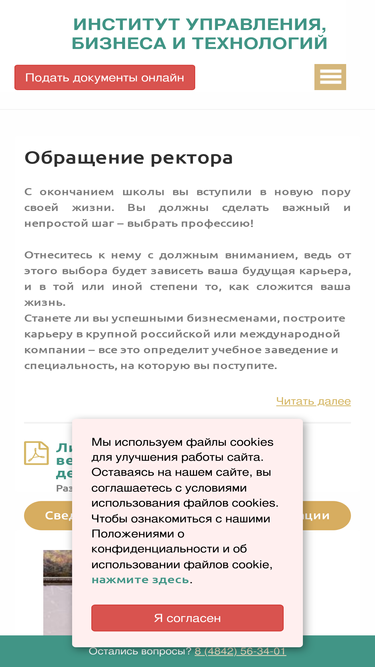 xn--90anpiqd.xn--p1ai