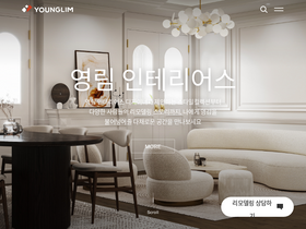 yl.co.kr