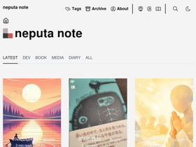 neputa-note.net