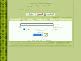 academy.actifforum.com