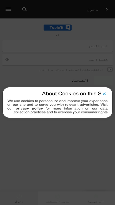 academy.actifforum.com