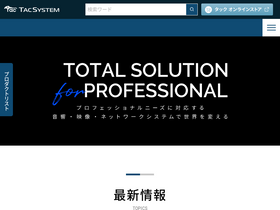 tacsystem.com