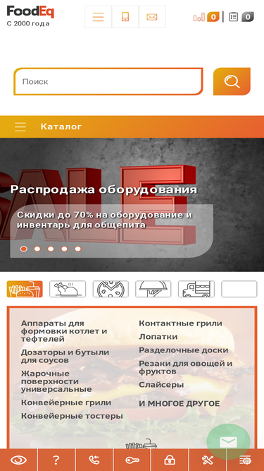 foodeq.ru