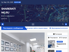 sharerating.ru