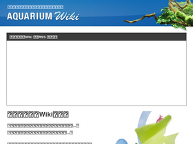 aqwiki.net
