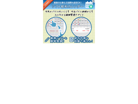 'geikuchi.com' screenshot