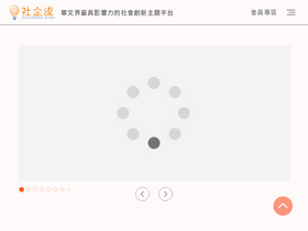 'seinsights.asia' screenshot