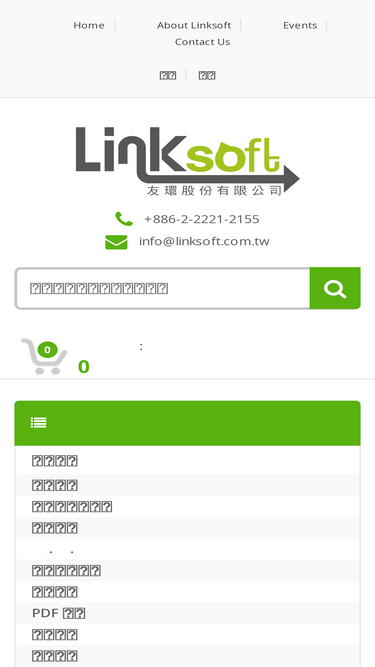 linksoft.com.tw