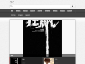 '8maple.in' screenshot