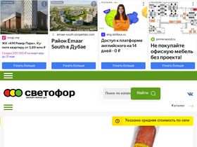 'xn--80adbm9baodlv2b.xn--p1ai' screenshot