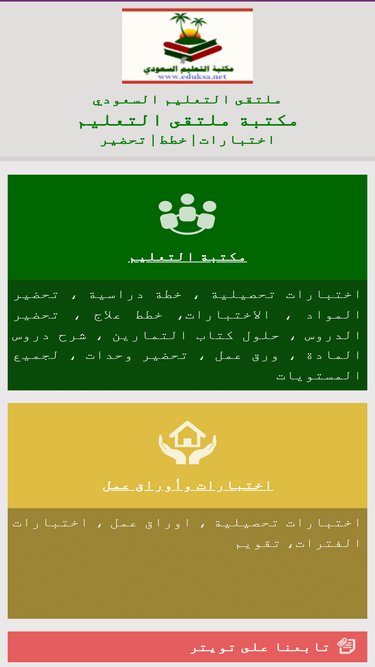 eduksa.net
