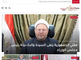 'almelnoujoum.com' screenshot