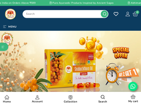 guruprasadam.com