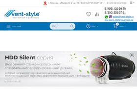 'vent-style.ru' screenshot