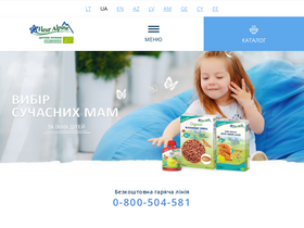 fleuralpine-baby.com
