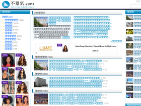 'fukeiki.com' screenshot