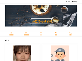 'komachanel.work' screenshot