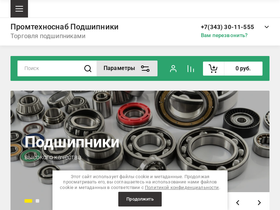 ptsekb.ru