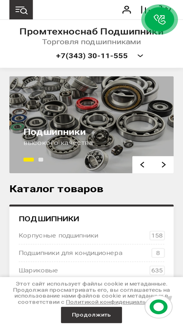 ptsekb.ru