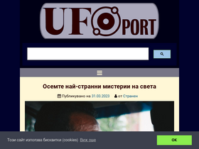 ufoport.com