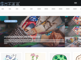 'm.lucydraw.com' screenshot