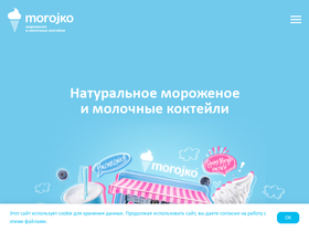 morojko.com