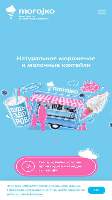 morojko.com