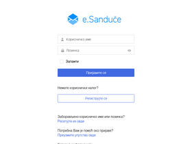 'esanduce.rs' screenshot