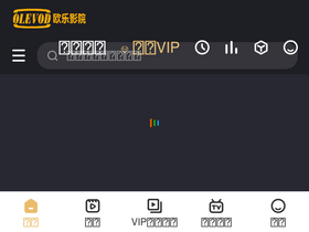 'olevod.com' screenshot