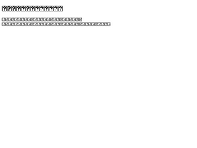 'fan.pia.jp' screenshot